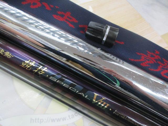 がま鮎競技スペシャルVⅢ 引抜硬中硬95