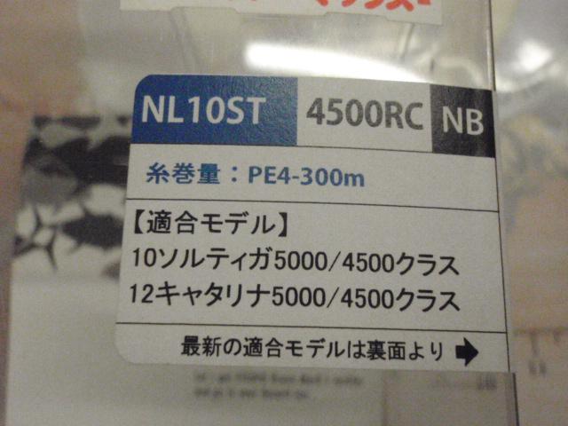 NL10ST 4500RC NB