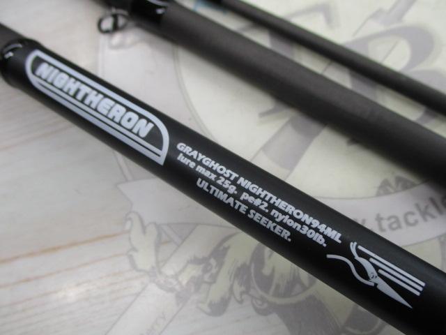 ｸﾞﾚｲｺﾞｰｽﾄ ﾅｲﾄﾍﾛﾝ 94ML