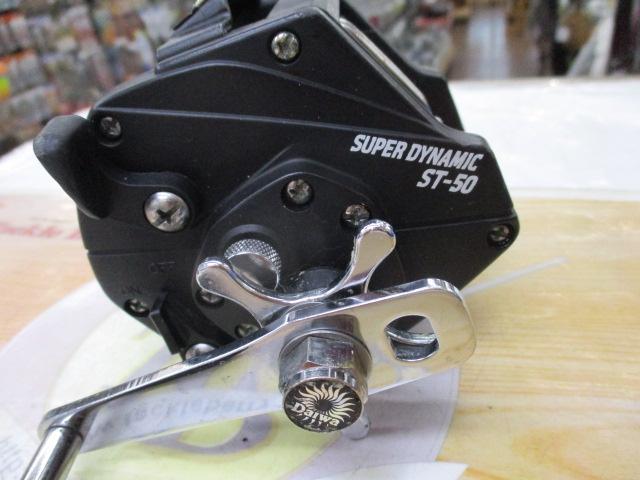 スーパーダイナミック ST-50