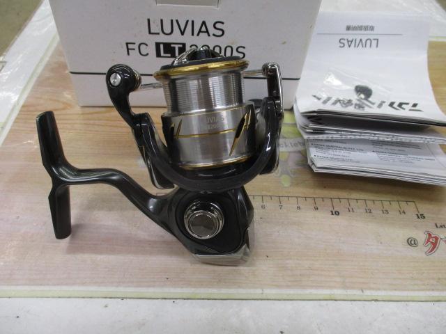 20ﾙﾋﾞｱｽ FC LT2000S