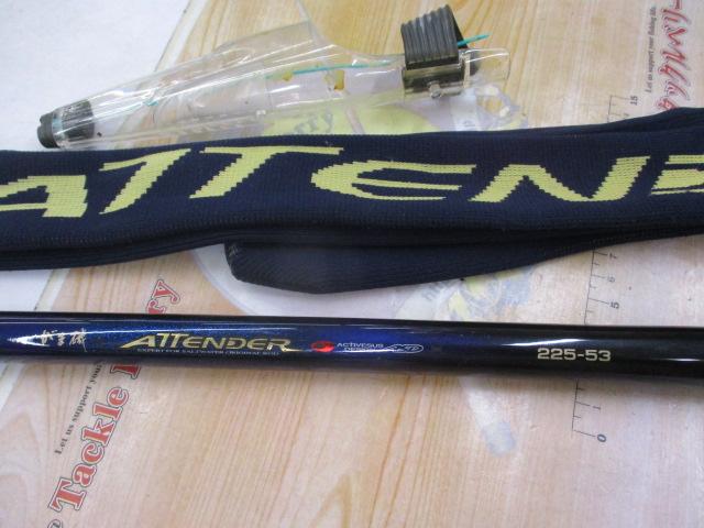 がま磯ｱﾃﾝﾀﾞｰ 225-53(IMｶﾞｲﾄﾞ)