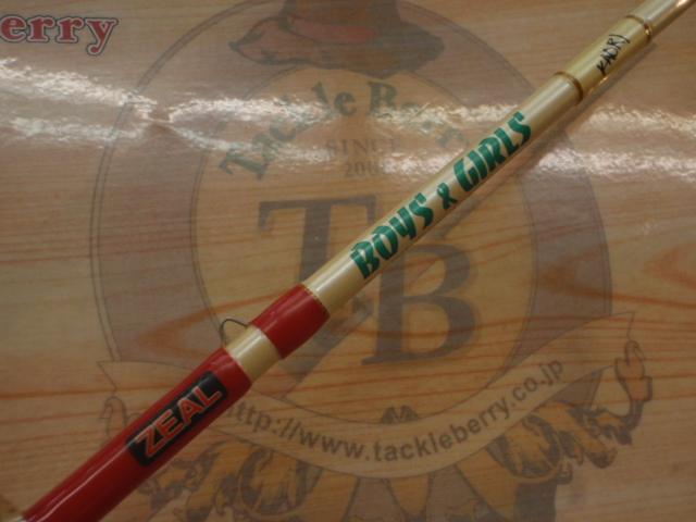 ﾎﾞｰｲｽﾞ&ｶﾞｰﾙｽﾞBGS-160L (ｶｵﾘ)