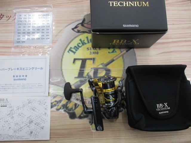 21BB-Xﾃｸﾆｳﾑ 2500DXXG S LEFT