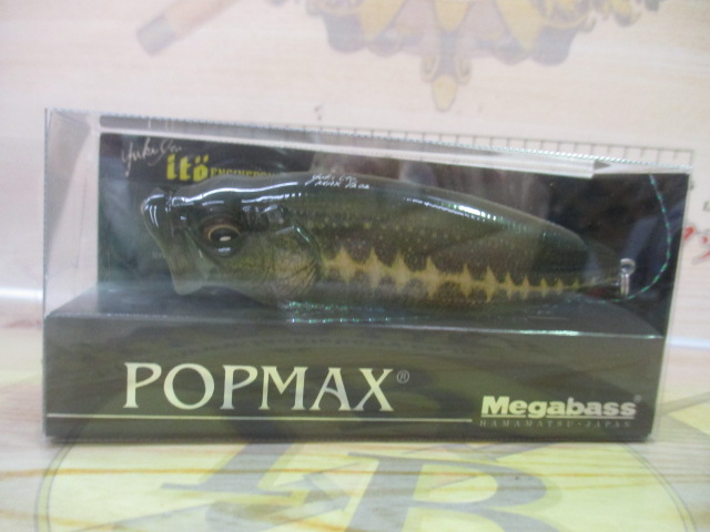 POPMAX