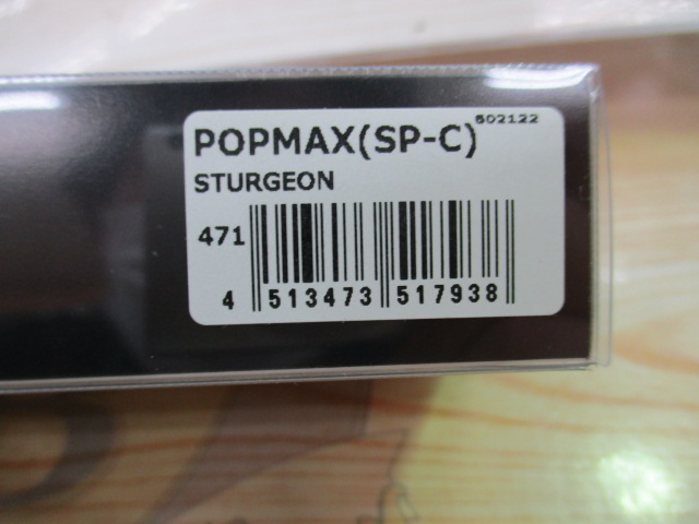 POPMAX