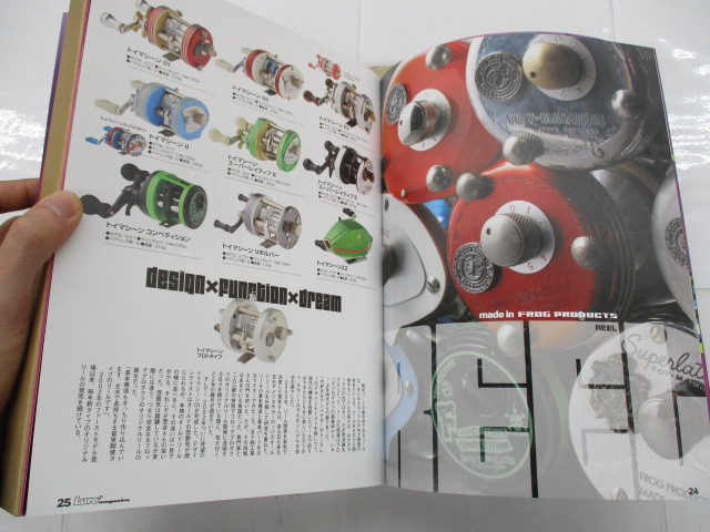 フロッグプロダクツ ザ・キックバック ルアー付き雑誌