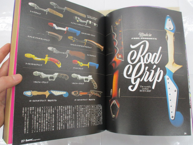 フロッグプロダクツ ザ・キックバック ルアー付き雑誌