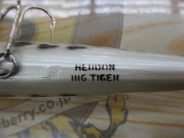 ヘドン ビッグタイガー