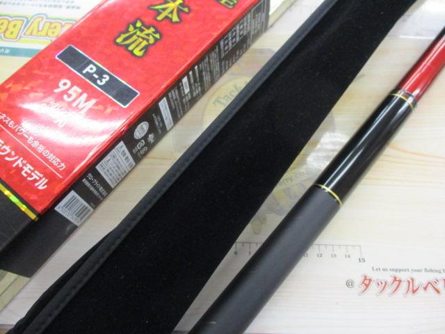 ﾌﾟﾗｲﾑ本流 P-3 95M･W