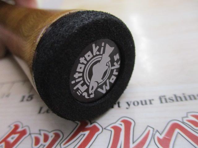 ﾊﾞｰﾙｳｯﾄﾞﾍﾞｲﾄｸﾞﾘｯﾌﾟ