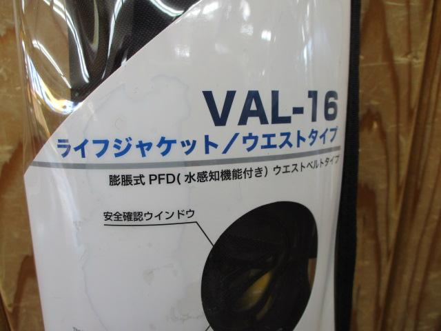 ﾗｲﾌｼﾞｬｹｯﾄｳｴｽﾄﾀｲﾌﾟVAL-16ﾌﾞﾗｯｸ