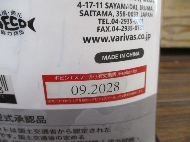 ﾗｲﾌｼﾞｬｹｯﾄｳｴｽﾄﾀｲﾌﾟVAL-16ﾌﾞﾗｯｸ