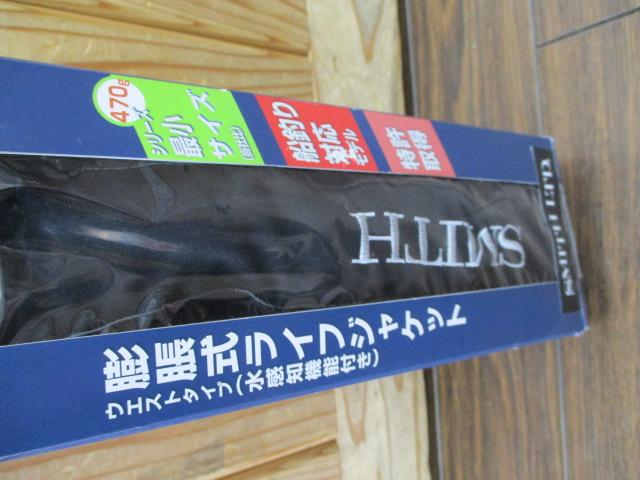 ｽﾐｽｲﾝﾌﾚｰﾀﾌﾞﾙBSJ-9320RSII24ﾌﾞﾗｯｸ