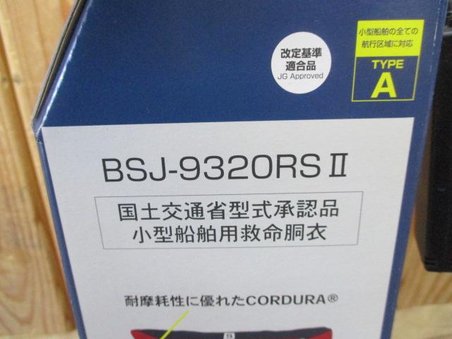ｽﾐｽｲﾝﾌﾚｰﾀﾌﾞﾙBSJ-9320RSII24ﾌﾞﾗｯｸ