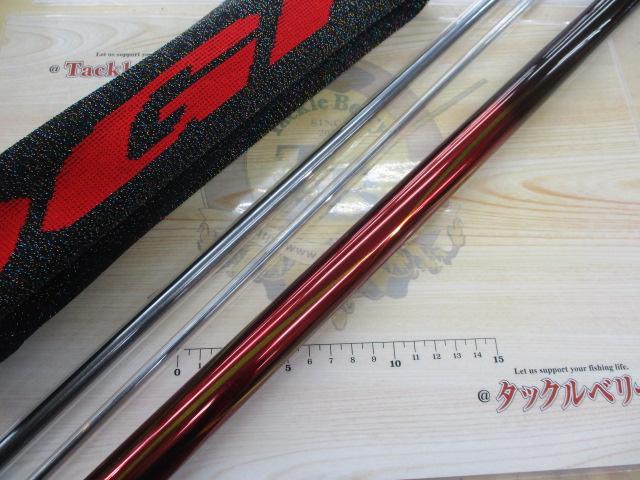 銀影競技 TH85･R