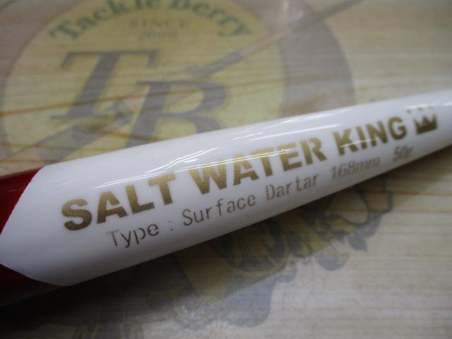 ｿﾙﾄｳｫｰﾀｰｷﾝｸﾞｻｰﾌｪｲｽﾀﾞｰﾀｰ168ﾊﾈﾀﾞｸﾗﾌﾄｺﾗﾎﾞ