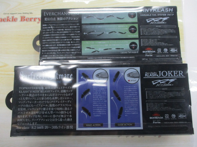 【ｾｯﾄ商品】DRTﾀｲﾆｰｸﾗｯｼｭ､ｼﾞｮｰｶｰ2点