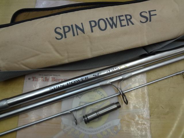 スピンパワーSF 425CX