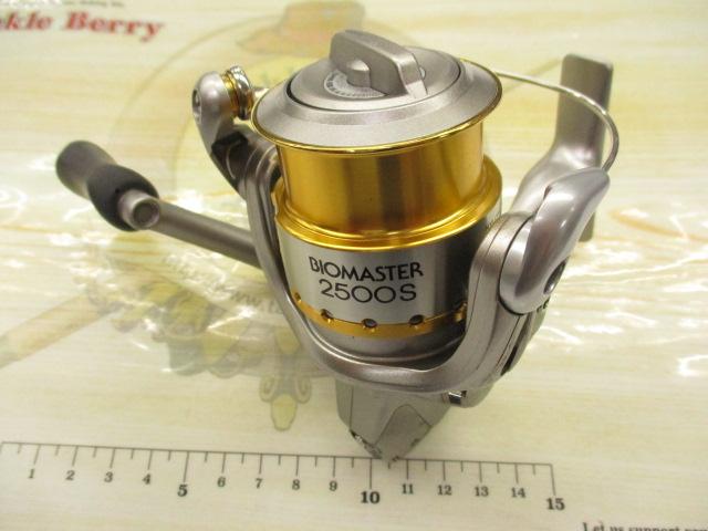 05バイオマスター 2500S