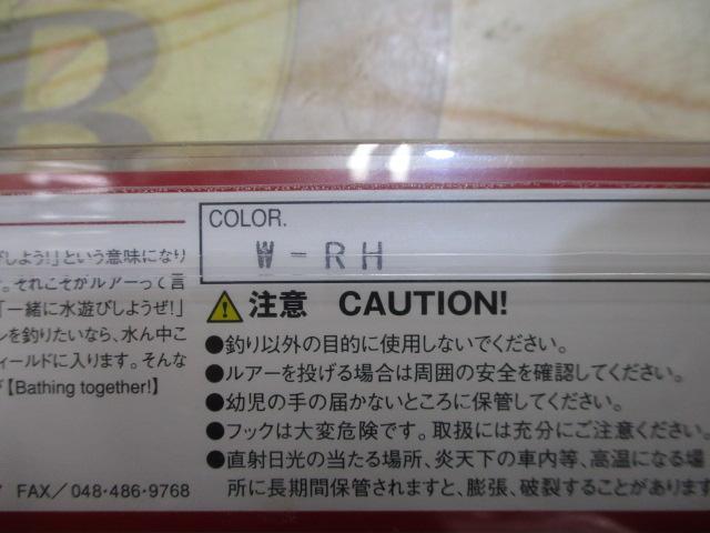 ORﾍﾟｲﾝﾄﾍﾟﾆｰｻｯｸRH