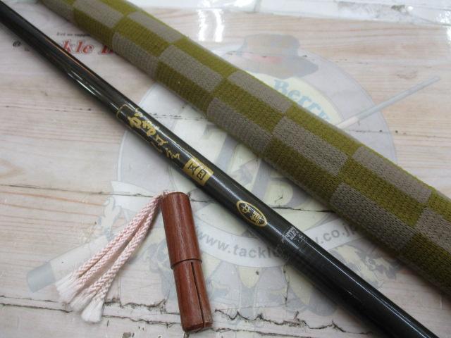 がまはえ54中調