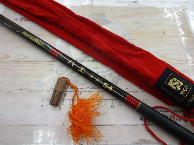 フェザーウェーブハエ 硬調54