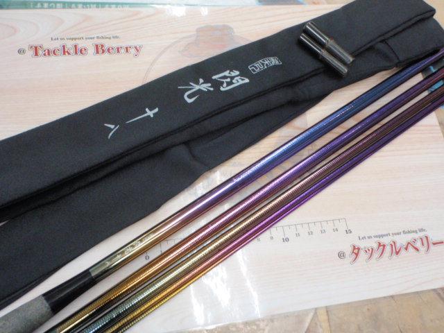 飛天弓 閃光 18(チタンコーティング)