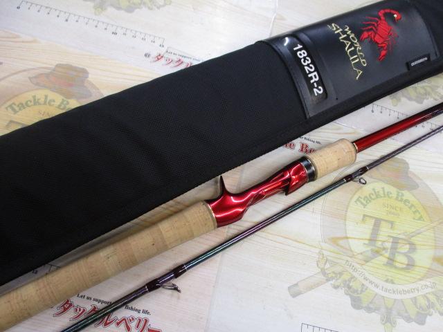 18ワールドシャウラ 1832R-2