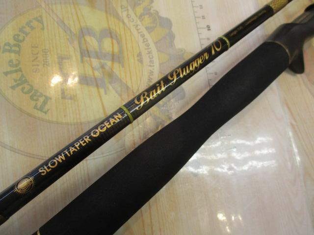 スローテーパーオーシャン ベイトプラッガー70