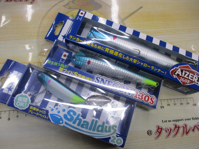 【セット商品】ブルーブルーハイブリッジセット①