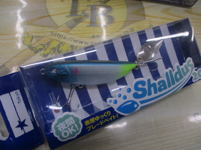 【セット商品】ブルーブルーハイブリッジセット①