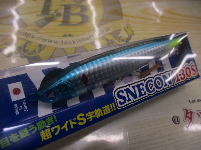 【セット商品】ブルーブルーハイブリッジセット①