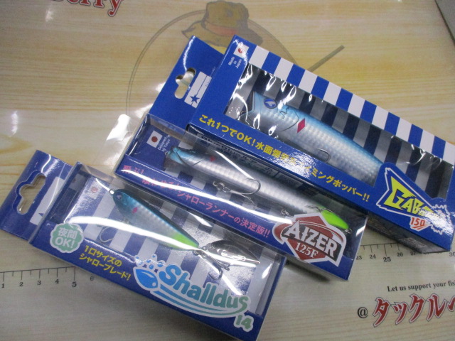 【ｾｯﾄ商品】ﾌﾞﾙｰﾌﾞﾙｰﾊｲﾌﾞﾘｯｼﾞｾｯﾄ②