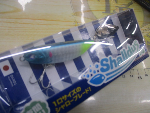 【ｾｯﾄ商品】ﾌﾞﾙｰﾌﾞﾙｰﾊｲﾌﾞﾘｯｼﾞｾｯﾄ②