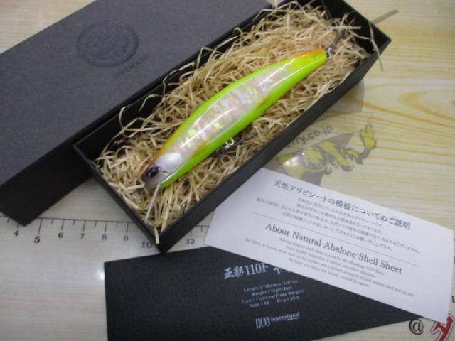 ｵﾆﾏｽﾏｻｶｹﾞ110F#ｷﾘｭｳCCC4528螺鈿黄蘖