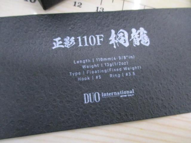 ｵﾆﾏｽﾏｻｶｹﾞ110F#ｷﾘｭｳCCC4528螺鈿黄蘖