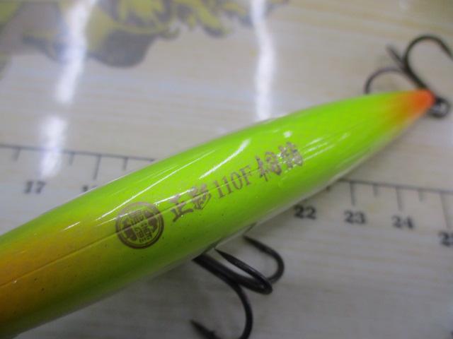 ｵﾆﾏｽﾏｻｶｹﾞ110F#ｷﾘｭｳCCC4528螺鈿黄蘖