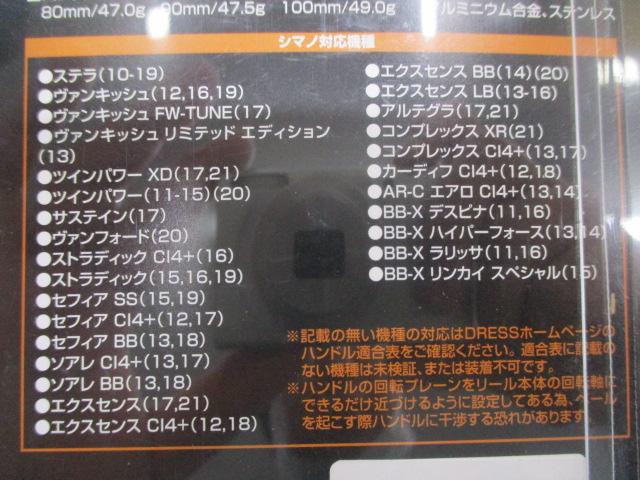 ｶｽﾀﾑﾊﾝﾄﾞﾙｳﾞｧｰﾃｯｸｽｼﾏﾉ90ｶﾞﾝﾒﾀﾙ