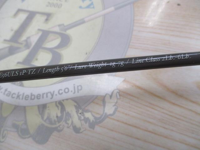 ﾄﾗｳﾄﾌｧｲﾅﾘｽﾄ ｴｸｽﾌﾟﾛｰﾗｰ TF-E56ULS-1P-TZ (BR-M60 SOW)