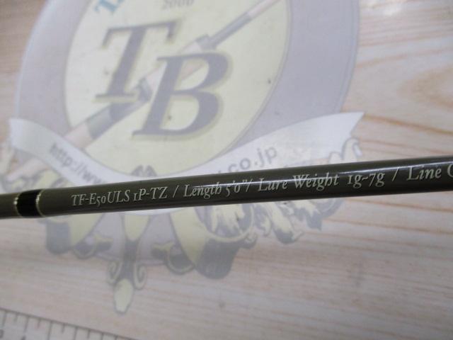 ﾄﾗｳﾄﾌｧｲﾅﾘｽﾄ ｴｸｽﾌﾟﾛｰﾗｰ TF-E50ULS-1P-TZ (BR-M60 SOW)