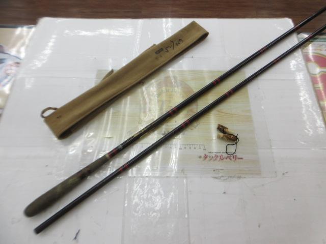 ｶﾞﾏﾍﾗﾏｰｸⅡ中硬20