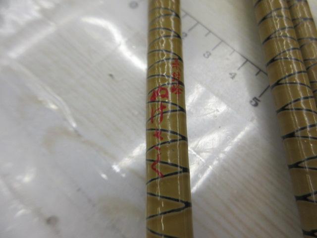 朱紋峰 ぬけさく 19