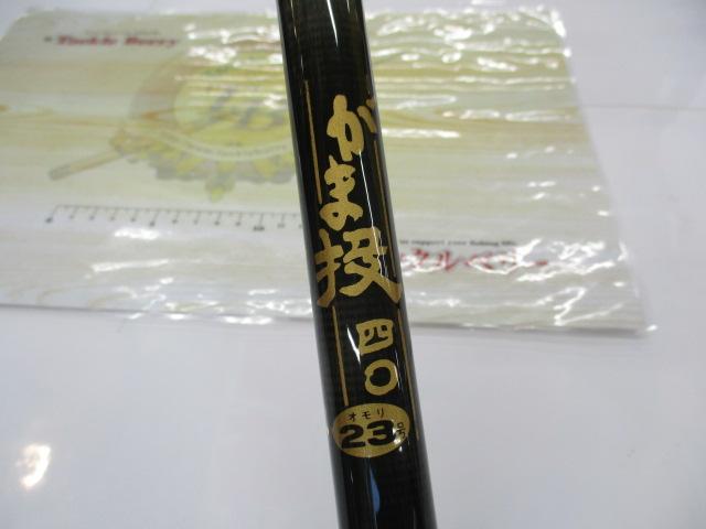 がま投40 23号HIｶｰﾎﾞﾝHHｼﾙﾊﾞｰ