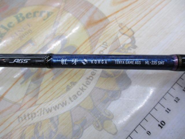 紅牙ﾃﾝﾔｹﾞｰﾑ AGS ML-235SMT