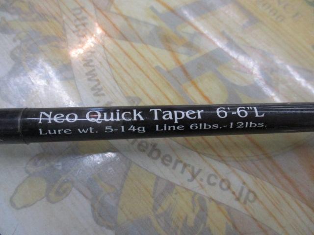 ﾈｵｸｲｯｸﾃｰﾊﾟｰ66L