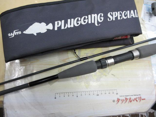 ﾌﾟﾗｯｷﾞﾝｸﾞｽﾍﾟｼｬﾙ ﾎﾞﾛﾝ CPS-792FX-Ti