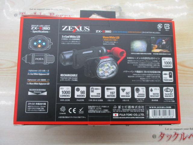 ｾﾞｸｻｽZX-R380
