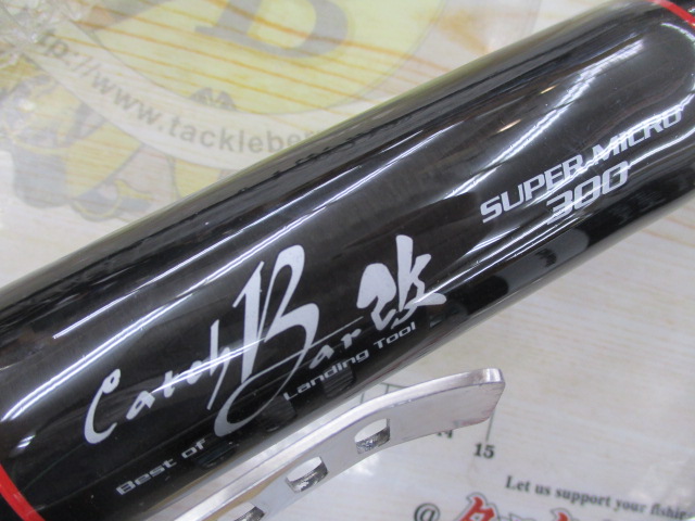 【ｾｯﾄ商品】玉の柄ｾｯﾄ!