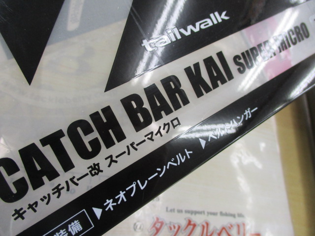 【ｾｯﾄ商品】玉の柄ｾｯﾄ!